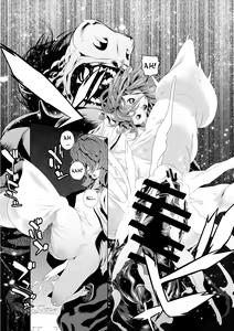 Page 21 of Juukan 2 - preview thumbnail