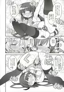 Page 13 of Futanari Sketch 3 - preview thumbnail