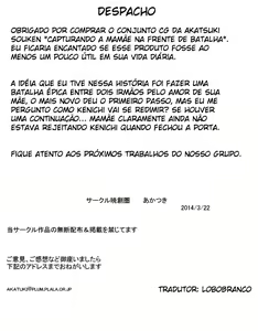 Page 36 of Mama Tori Sensen | Capturando a mamãe na frente de batalha - preview thumbnail