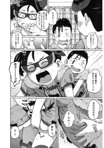 Page 114 of COMIC Mugen Tensei 2017-11 - preview thumbnail