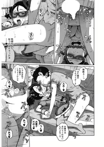 Page 127 of COMIC Mugen Tensei 2017-11 - preview thumbnail