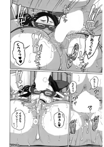 Page 128 of COMIC Mugen Tensei 2017-11 - preview thumbnail