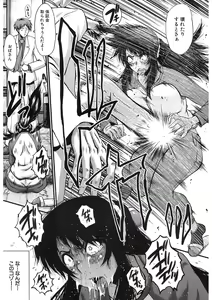 Page 161 of COMIC Mugen Tensei 2017-11 - preview thumbnail