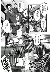 Page 163 of COMIC Mugen Tensei 2017-11 - preview thumbnail