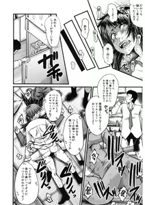 Page 168 of COMIC Mugen Tensei 2017-11 - preview thumbnail
