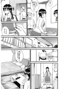 Page 187 of COMIC Mugen Tensei 2017-11 - preview thumbnail
