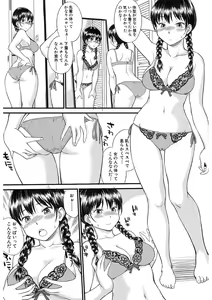 Page 189 of COMIC Mugen Tensei 2017-11 - preview thumbnail