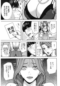 Page 231 of COMIC Mugen Tensei 2017-11 - preview thumbnail