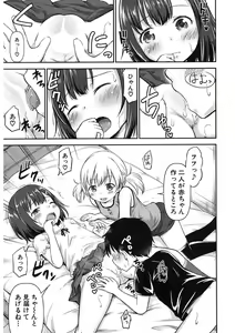 Page 375 of COMIC Mugen Tensei 2017-11 - preview thumbnail