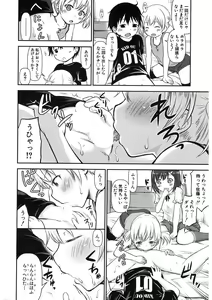 Page 382 of COMIC Mugen Tensei 2017-11 - preview thumbnail