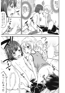Page 389 of COMIC Mugen Tensei 2017-11 - preview thumbnail