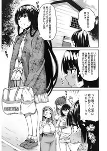 Page 429 of COMIC Mugen Tensei 2017-11 - preview thumbnail