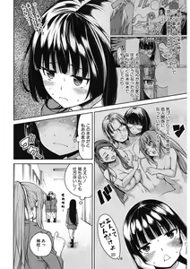 Page 432 of COMIC Mugen Tensei 2017-11 - preview thumbnail