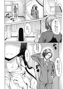 Page 434 of COMIC Mugen Tensei 2017-11 - preview thumbnail