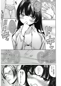 Page 441 of COMIC Mugen Tensei 2017-11 - preview thumbnail
