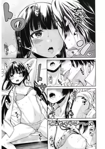 Page 443 of COMIC Mugen Tensei 2017-11 - preview thumbnail