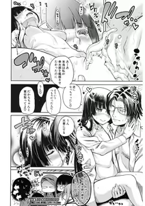 Page 466 of COMIC Mugen Tensei 2017-11 - preview thumbnail