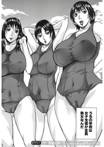 Page 468 of COMIC Mugen Tensei 2017-11 - preview thumbnail