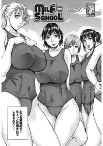 Page 469 of COMIC Mugen Tensei 2017-11 - preview thumbnail