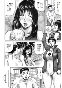 Page 474 of COMIC Mugen Tensei 2017-11 - preview thumbnail