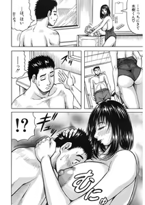 Page 484 of COMIC Mugen Tensei 2017-11 - preview thumbnail