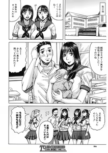 Page 504 of COMIC Mugen Tensei 2017-11 - preview thumbnail