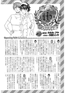 Page 506 of COMIC Mugen Tensei 2017-11 - preview thumbnail
