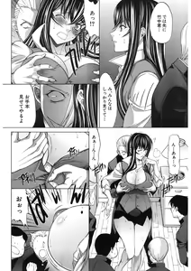 Page 86 of COMIC Mugen Tensei 2017-11 - preview thumbnail