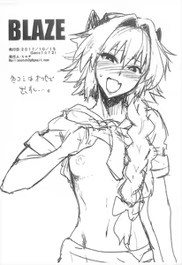 Page 10 of 5000 Chou QP Hoshii - preview thumbnail