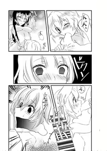 Page 14 of Ee! Kohaku ni ○○○○○ ga Haechatta!? - preview thumbnail
