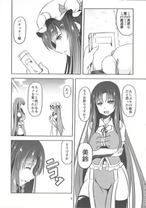 Page 6 of Injuu no Nie - preview thumbnail