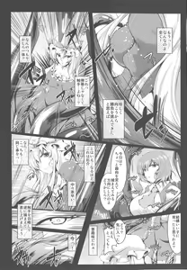 Page 2 of Stubborn Temper - preview thumbnail