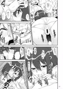 Page 16 of Saya Coach ga Iroiro Oshiete Agechau Hon - preview thumbnail