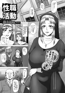 Page 109 of ANGEL Club 2017-12 - preview thumbnail