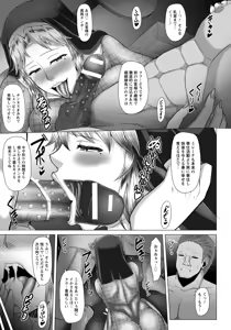 Page 115 of ANGEL Club 2017-12 - preview thumbnail