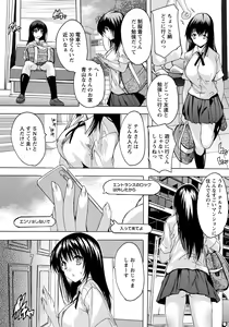 Page 131 of ANGEL Club 2017-12 - preview thumbnail