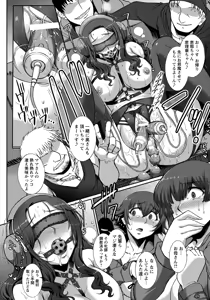 Page 154 of ANGEL Club 2017-12 - preview thumbnail