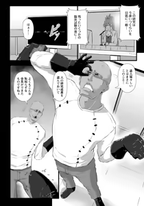Page 194 of ANGEL Club 2017-12 - preview thumbnail