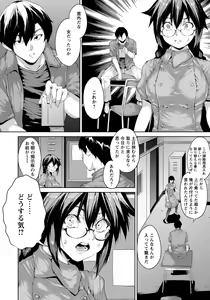 Page 276 of ANGEL Club 2017-12 - preview thumbnail