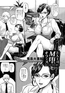 Page 293 of ANGEL Club 2017-12 - preview thumbnail