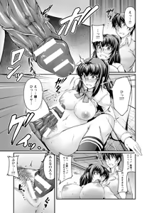 Page 339 of ANGEL Club 2017-12 - preview thumbnail