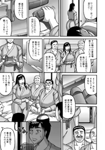 Page 383 of ANGEL Club 2017-12 - preview thumbnail