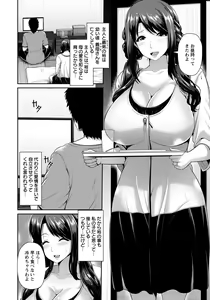 Page 70 of ANGEL Club 2017-12 - preview thumbnail