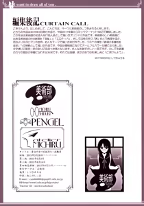 Page 41 of Kijo no Subete o Egakitai: Irotsuyasho - preview thumbnail