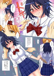 Page 135 of Gaticomi Vol. 75 - preview thumbnail