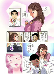 Page 26 of Gaticomi Vol. 75 - preview thumbnail