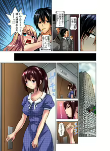 Page 105 of Gaticomi Vol. 74 - preview thumbnail