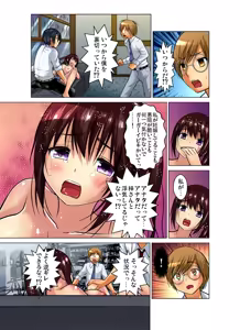 Page 115 of Gaticomi Vol. 74 - preview thumbnail