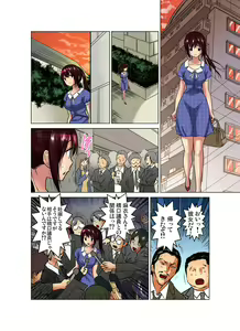 Page 118 of Gaticomi Vol. 74 - preview thumbnail