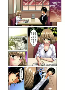 Page 120 of Gaticomi Vol. 74 - preview thumbnail